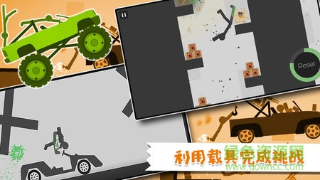 怒怼火柴人无限金币版 v1.0 安卓内购3