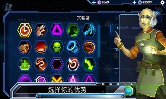 科幻塔防2中文 v25 安卓版0