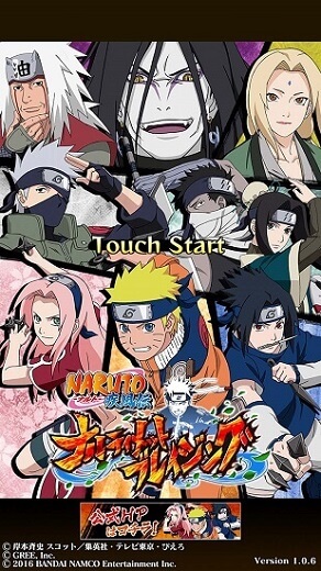 火影忍者疾风传终极狂热汉化版 v1.0.6 安卓版0