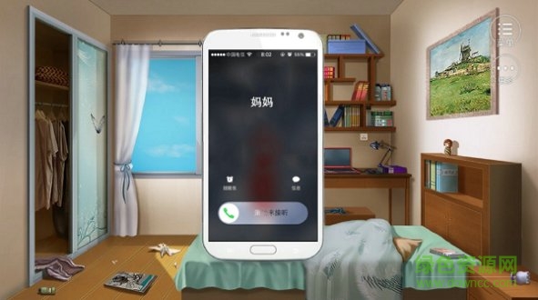 逆袭之剩女重生游戏 v1.0.0 安卓版1