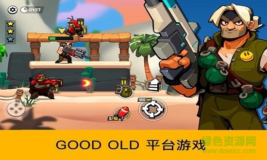 枪手袭击游戏 v1.2.63 安卓版1