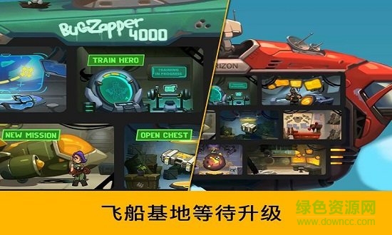 枪手袭击游戏 v1.2.63 安卓版2