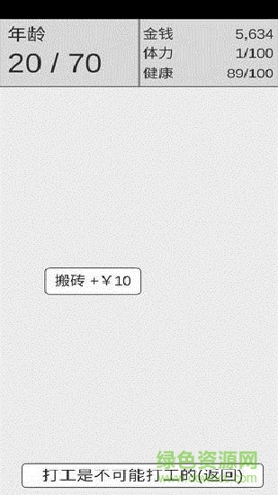 捡钱是一门学问最新版 v1.3 安卓版1