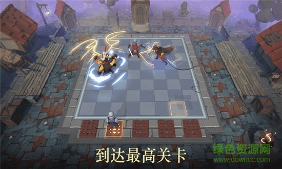 王者自走棋手游 v1.0 安卓最新版1