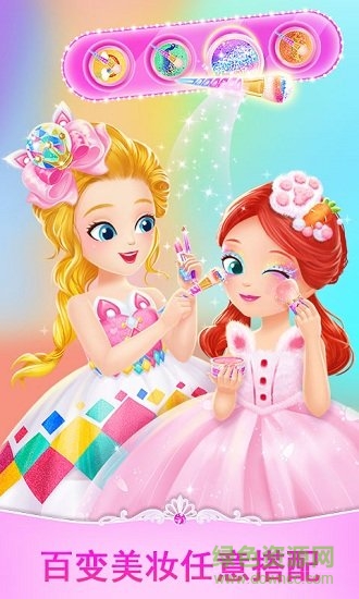 莉比小公主时尚沙龙完整版 v1.4 安卓版1