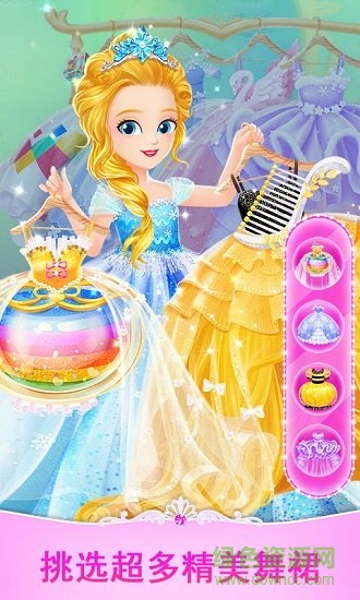 莉比小公主时尚沙龙完整版 v1.4 安卓版0