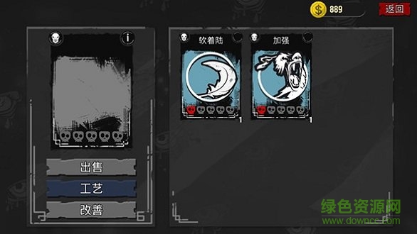 躲避僵尸无限金币版 v0.98 安卓汉化版2