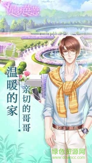 星梦芭蕾 v1.0.23 安卓版0