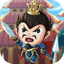 疯狂小主公官方手游