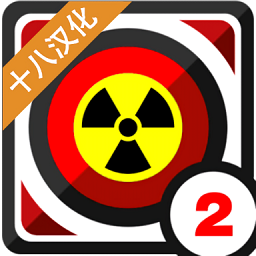 核能公司2无限金币版下载