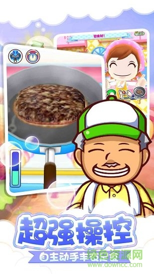 料理妈妈的厨房无广告最新版 v1.0.5 安卓版0