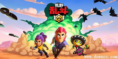 荒野乱斗下载安装2023-荒野乱斗国际服/腾讯版/九游版-荒野乱斗最新版