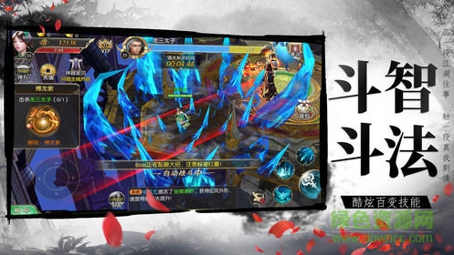 仙域长歌行测试服 v4.3.0 安卓版1