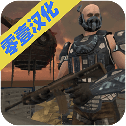 外星人战争无限金币版