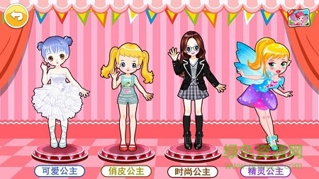 小公主换装舞会手游 v3.39.35j 安卓版1