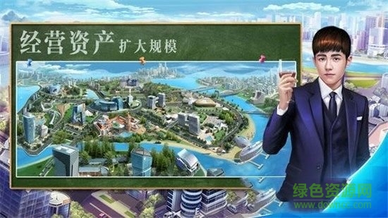 极品首富 极品首富