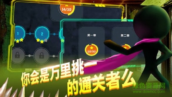 火柴人永不言弃 v1.02 安卓版0