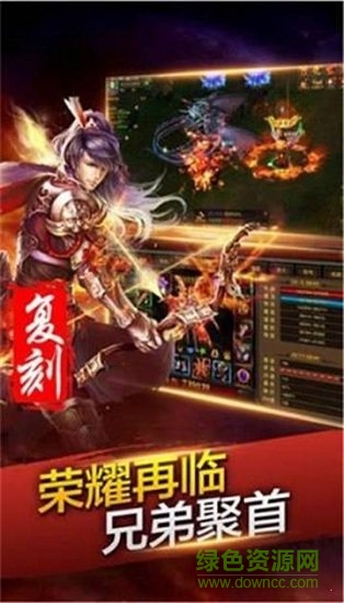 宝鼎传奇之决战沙城 宝鼎传奇之决战沙城游戏下载