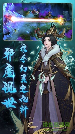 悠唐天下满v版 v41.207.093 安卓版2