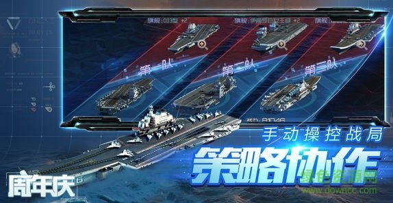 无尽战役游戏 v11.1.1 安卓版0
