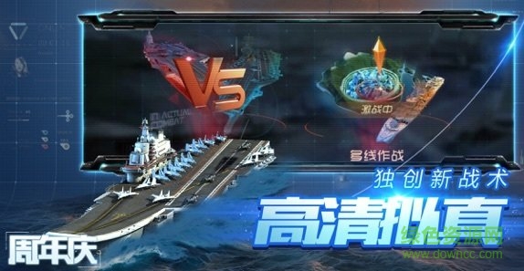 无尽战役游戏 v11.1.1 安卓版1