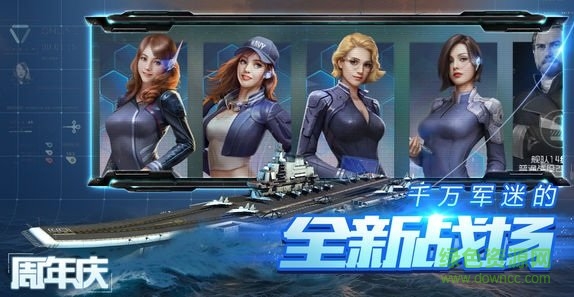 无尽战役游戏 v11.1.1 安卓版2