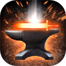 在手机上开铁匠铺下载