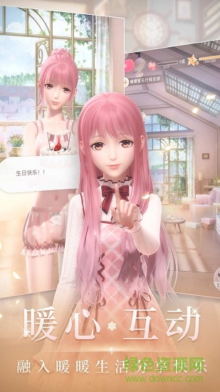 魅族闪耀暖暖最新版 闪耀暖暖魅族服