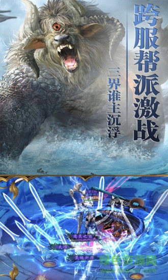 勇者奇迹应用宝版 勇者奇迹微信版