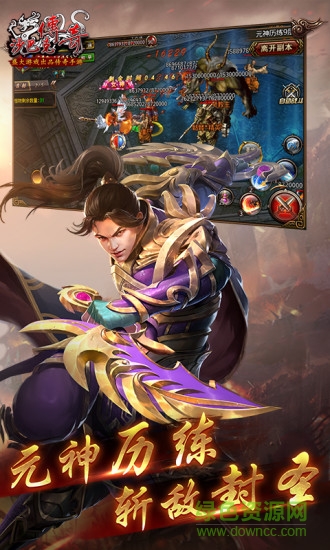 星期天娱乐沙巴克传奇安卓版 星期天娱乐沙巴克传奇手机版