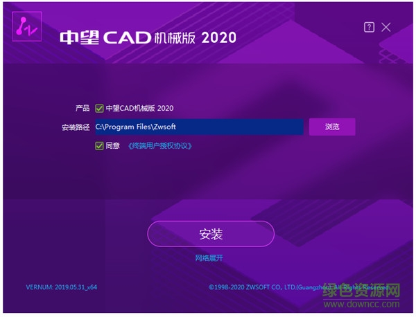中望cad机械 中望cad机械下载
