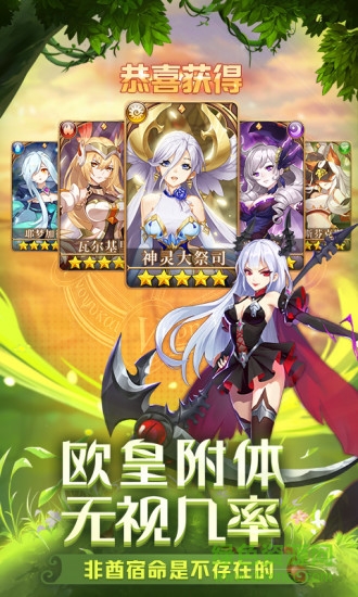 光之神迹闪烁之光 光之神迹闪烁之光游戏