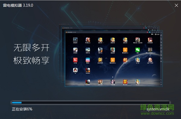 雷电模拟器李斗鱼版