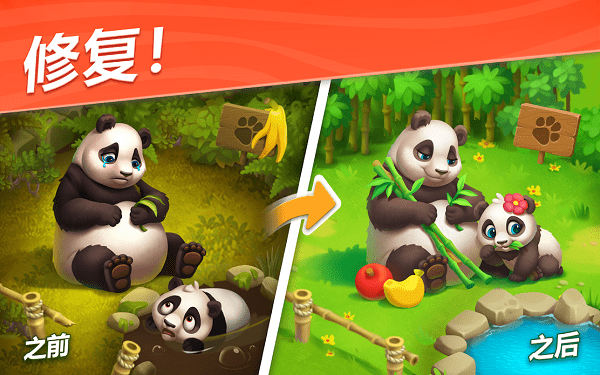 妙趣动物园游戏最新版本 v1.5.1 安卓版0