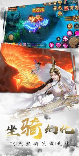 剑灵仙尊手游 v5.14.0 安卓版0