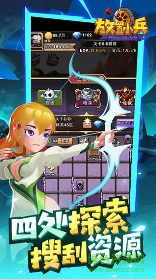 taptap爱宠大冒险 v1.19.03.06 安卓版0