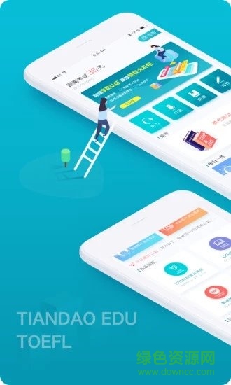 托福题库软件 v2.5.2 安卓版3