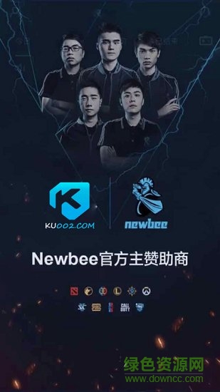 酷游电竞 v4.2.0 安卓版0