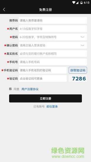 酷游电竞 v4.2.0 安卓版1