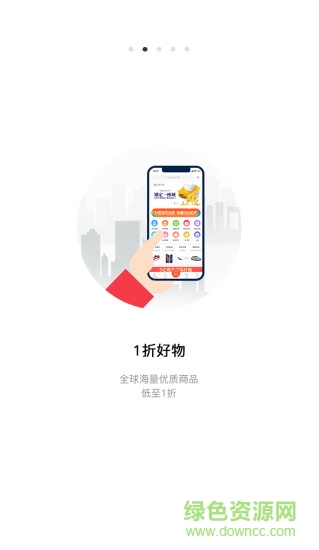云购分期商城 v1.3.9 安卓官方版0