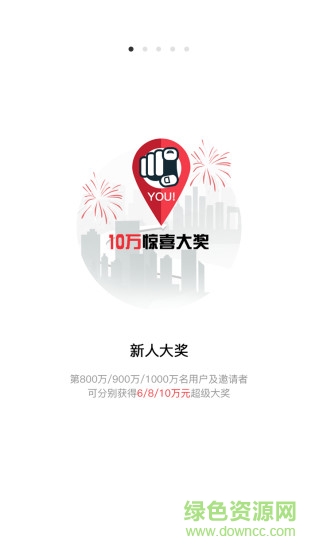 云购分期商城 v1.3.9 安卓官方版3