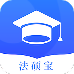 法硕宝