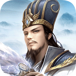 三国志单机版官方下载