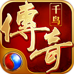 千鸟飞绝合击版下载