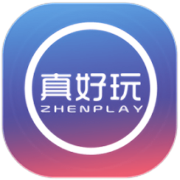 真好玩游戏盒子