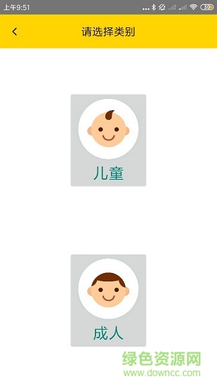 圆圆视频医生 v1.2.5 安卓版2