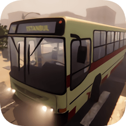公交车司机模拟器内购