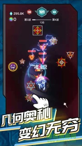 神圣核心官方版 v1.0 安卓版2