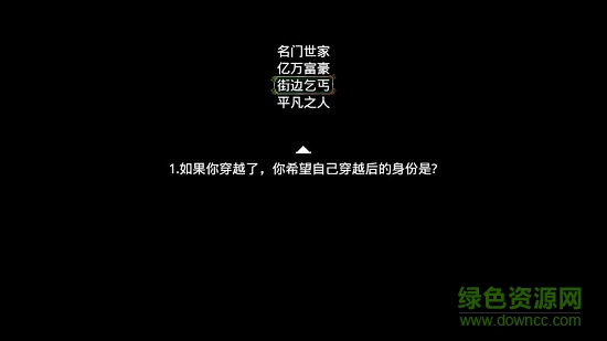 2000年前单机游戏 v1.0 安卓版2