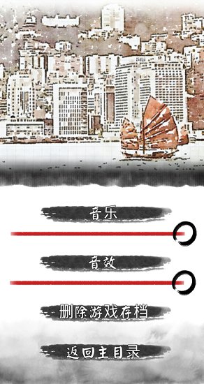 打工模拟器免费 v1.1.1 手机安卓版1